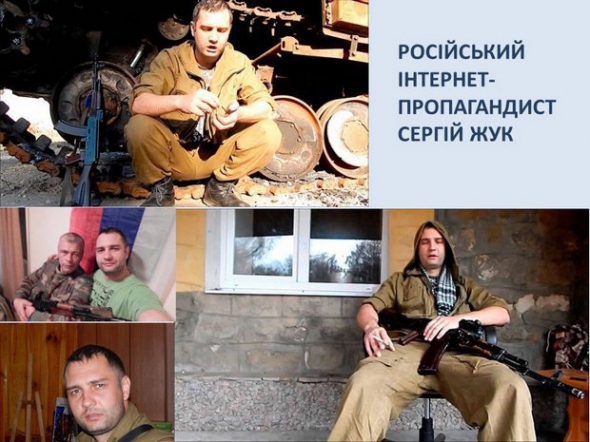 Степан Жук маніпулює свідомістю українців сидячи в Донецьку