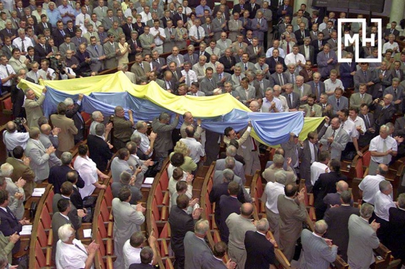 Прапор, що ознаменував незалежність України 24 серпня 1991 року