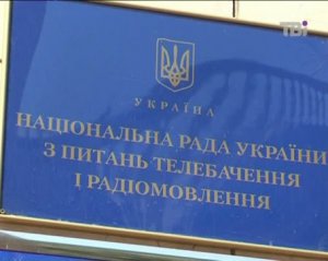Ще одному телеканалу не дали ліцензію