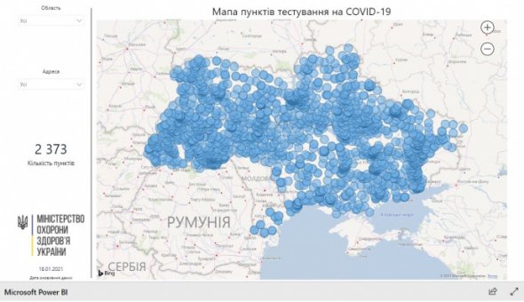 В Україні створили мапу пунктів тестування на Covid-19 В Україні загалом діють 2 373 таких пункти.