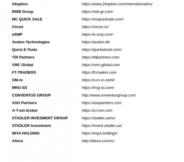 Такі особи представляються потенційним жертвам як відомі та успішні фінансові компанії