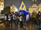 У Києві вшанували пам'ять перших загиблих під час Революції Гідності. Фото: lb.ua