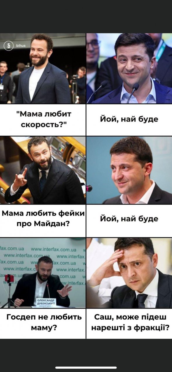 В сети начали создавать мемы.