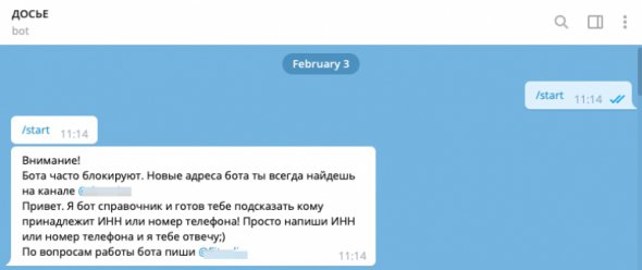 Шахраї у Telegram зливають за гроші персональні дані українців