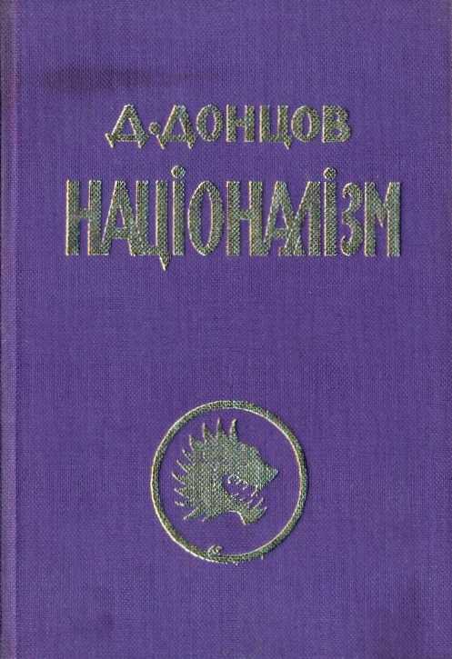 Найважливіші книжки в українській історії