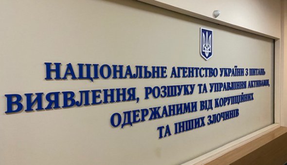 Днями до цькування АРМА долучилися деякі політики