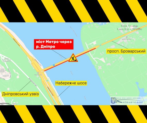 Мост Метро частично перекроют в ближайшие выходные