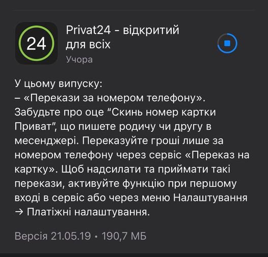 Щоб функція запрацювала, її потрібно активувати під час першого входу в сервіс.