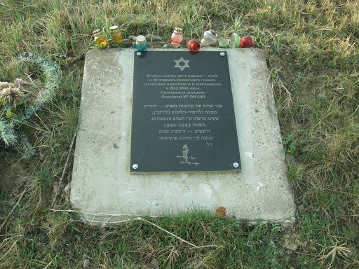 Меморіальний комплекс розстріляним євреям знаходиться поруч із селом Пятидні Володимир-Волинського району.