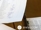 Профильный комитет Рады поддержал проект закона об олигархах - Цензор.НЕТ 4792