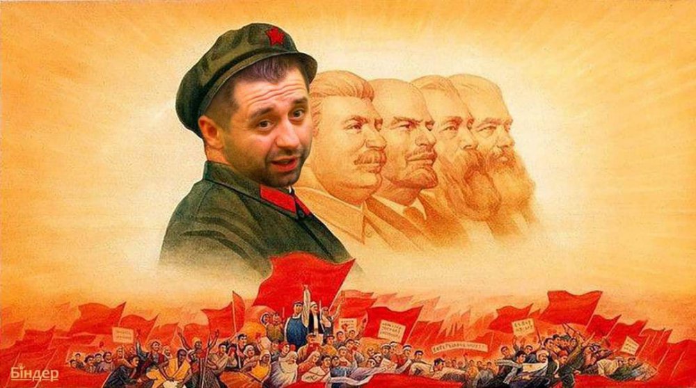 Слуга народу