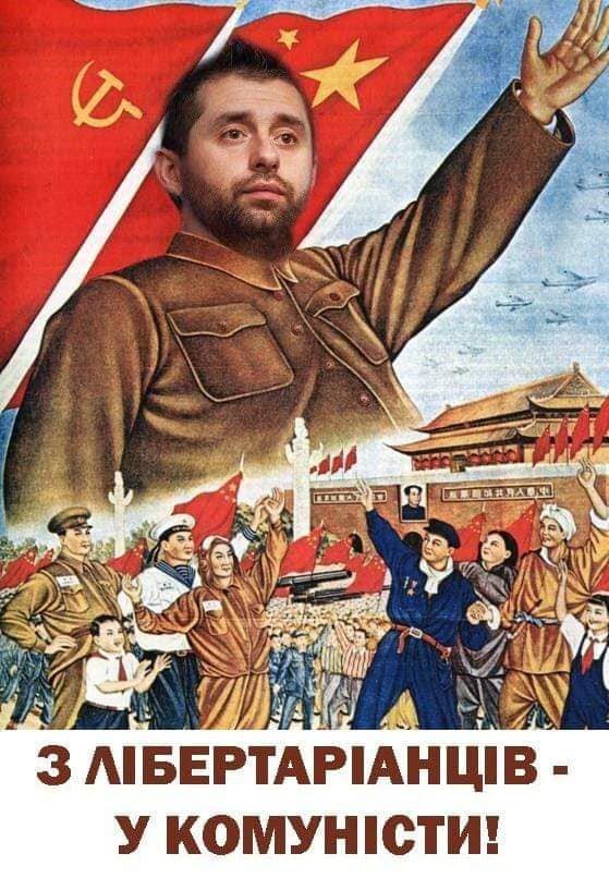 Слуга народу