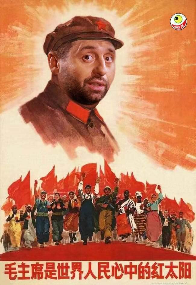 Слуга народу