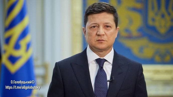 Слуга народу