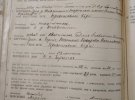 В Государственный архив Волынской области передали 100-летние документы