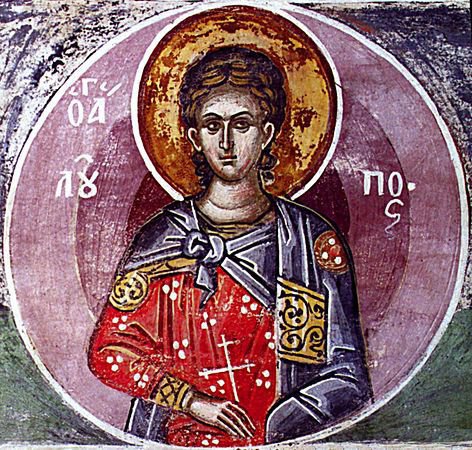 5 сентября праздник церковный