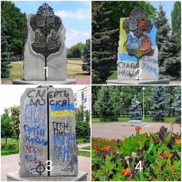 У столиці знесли пам’ятник на честь дружби з Москвою
