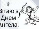 Яркие открытки для именинников
