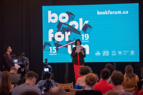 28-й Львівський міжнародний літературний фестиваль BookForum відбувся 15-19 вересня