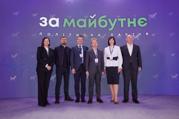 У Луцьку відбулась об’єднувальна зустріч представників місцевого самоврядування та народних депутатів партії "За майбутнє"