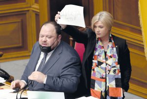 Народна депутатка від партії ”Європейська солідарність” 50-річна Ірина Геращенко протестує проти ухвалення ”антиолігархічного законопроєкту” у Верховній Раді 23 вересня. Вийшла у президію до першого заступника голови парламенту Руслана Стефанчука з листком паперу із написом ”Диктатор”. Документ підтримали 279 нардепів