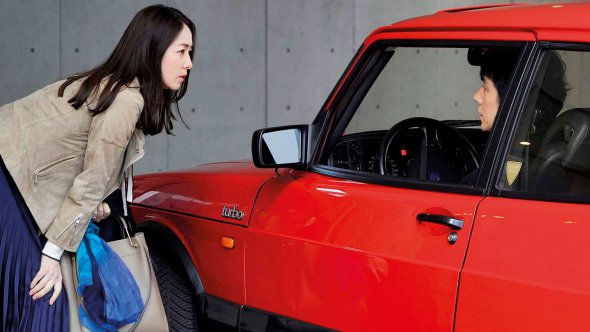 Японський актор Хідетосі Нісідзіма у стрічці ”Кермуй моїм авто” виконав роль режисера, який готується до участі в театральному фестивалі. Після понад 20 років шлюбу дізнається про зраду дружини-сценаристки. Її втілила Рейка Кірісіма