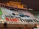 Відзначення восьмої річниці Революції гідності в Києві 