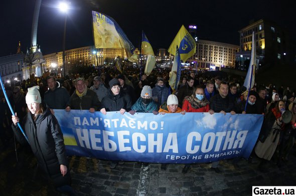 Українці пам'ятною ходою вшанували полеглих на Майдані героїв