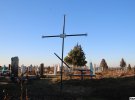 На Лип'янському цвинтарі  у пам'ять про жертв Голодомору - встановили скромний металевий хрест