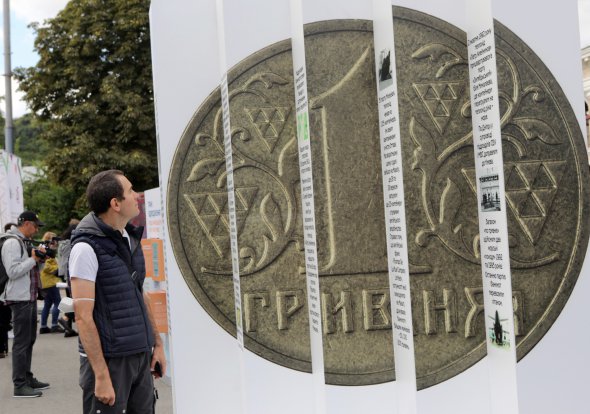 Музей гривны под открытым небом в Киеве. Украинская валюта показала в этом году лучшую устойчивость, чем польский злотый