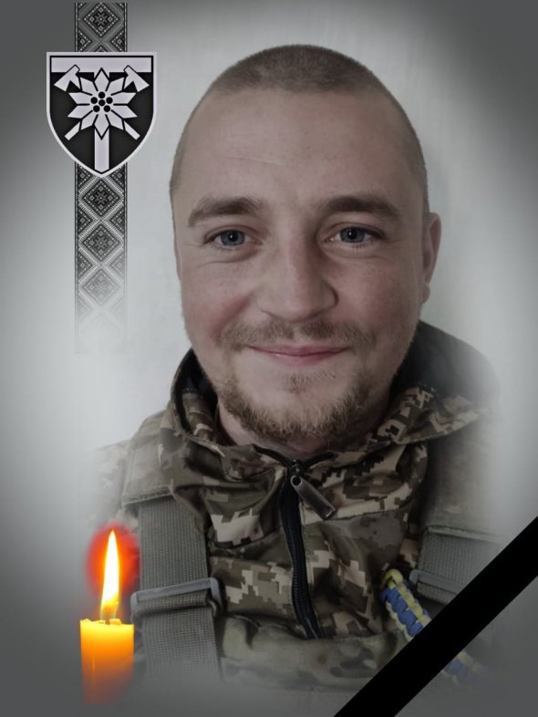 Сергій Єлісєєв загинув внаслідок обстрілу бойовиків 