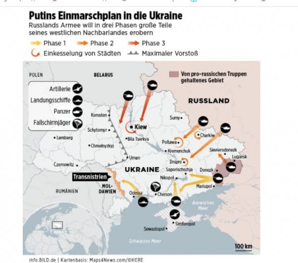 Росії