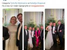 Свадьба Тимофея Милованова состоялась на берегу Днепра