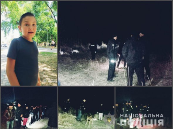 У річці в Кривому Озері на Миколаївщині знайшли мертвим зниклого 9-річного Артура Василишина