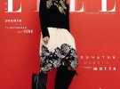 Модель Кристина Пономарь снялась в стильной фотосессии для зимнего выпуска Elle Ukraine