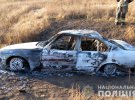В Донецкой области супруги убили и сожгли в старом автомобиле. Подозреваемый  задержан