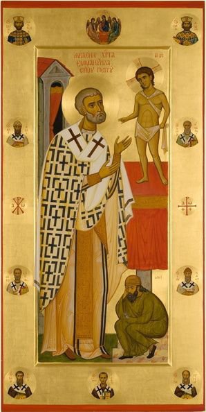 Священномученик Петро Александрійський  