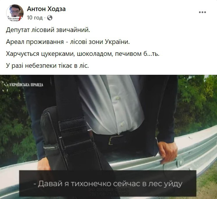 народу