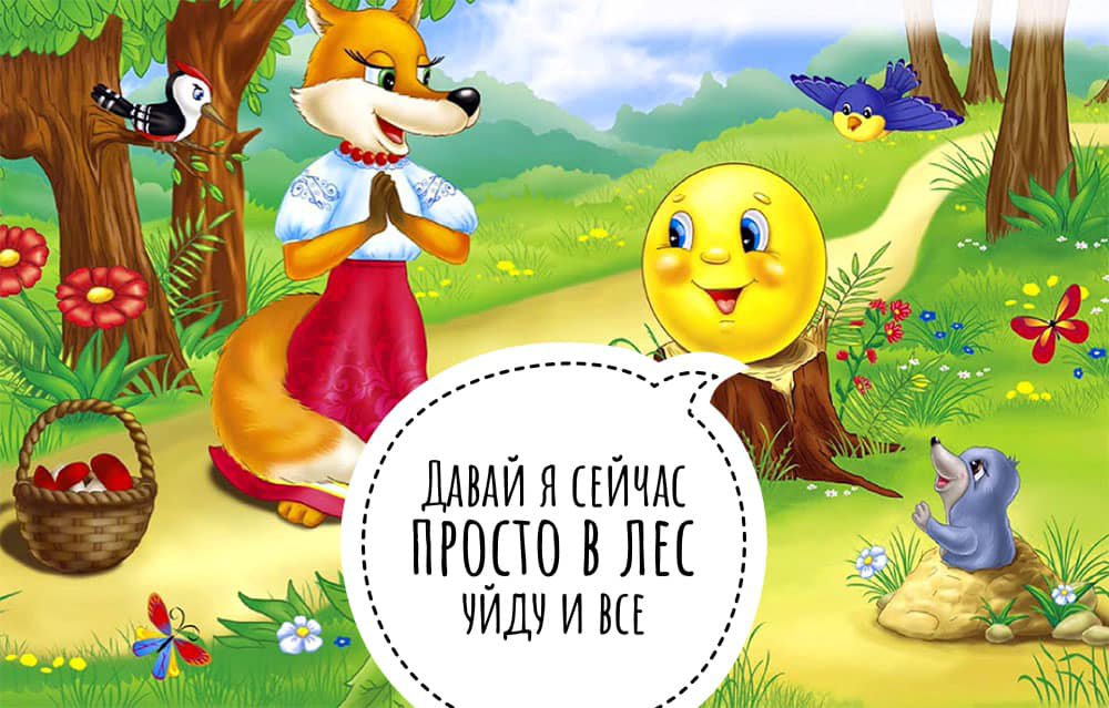 народу