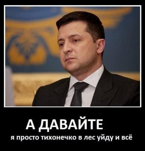 народу