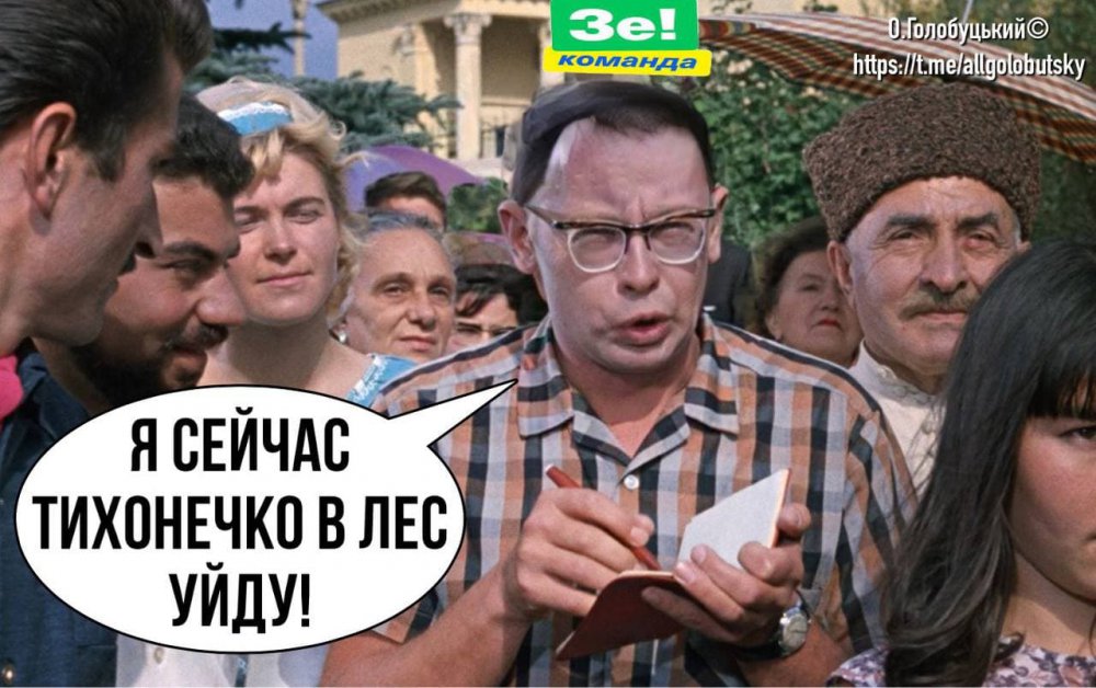 "Слуги морального урода, а не народу" - відео про нардепа Трухіна сколихнуло мережі ФОТО