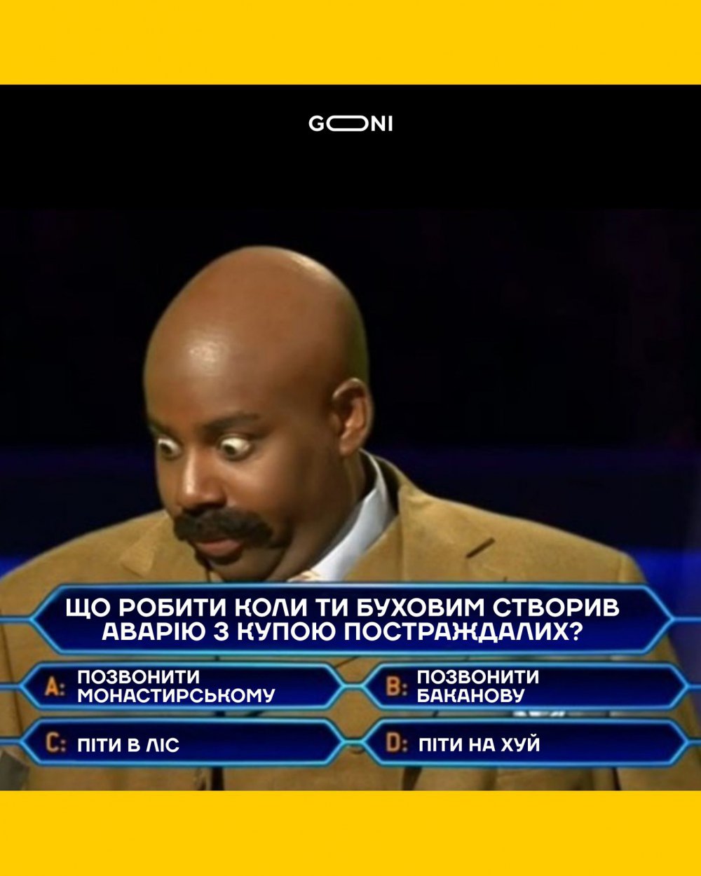 "Слуги морального урода, а не народу" - відео про нардепа Трухіна сколихнуло мережі ФОТО