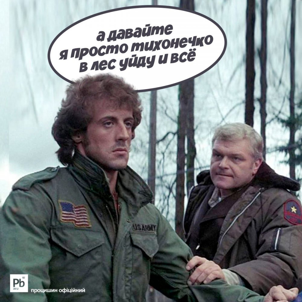 "Слуги морального урода, а не народу" - відео про нардепа Трухіна сколихнуло мережі ФОТО