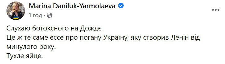 "Нацист і терорист" - соцмережі реагують на заяви Путіна