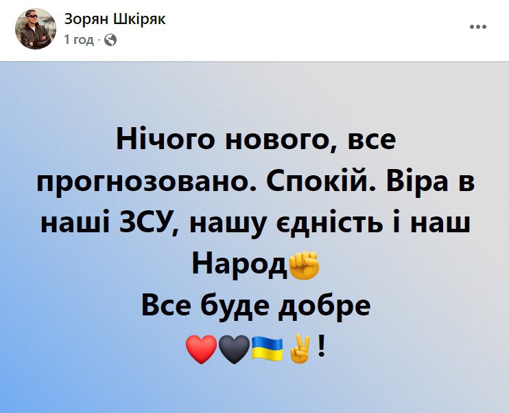 путіна