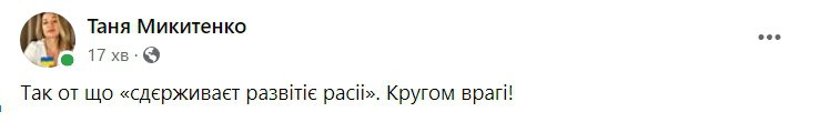 путіна