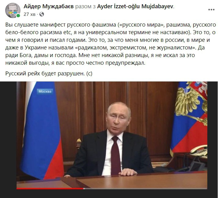 путіна