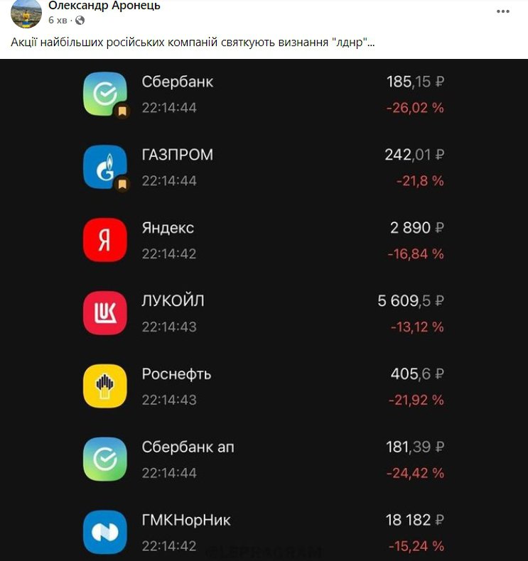 путіна