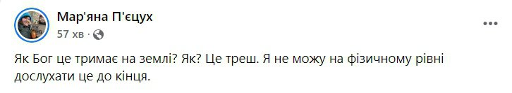 путіна