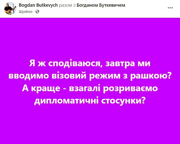 путіна